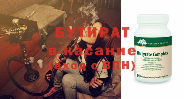 MESCALINE Волоколамск