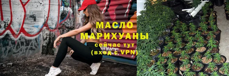 Дистиллят ТГК THC oil  MEGA онион  Верея 